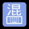 Mixed Chinese Keyboard Plus icon