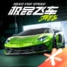 Need for Speed Online: Assemble icon