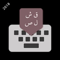 Arabic Keyboard icon