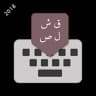 Arabic Keyboard icon