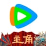 Tencent Video (騰訊視頻) icon