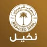 مصرف الرشيد icon