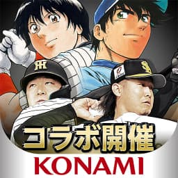 プロ野球スピリッツA icon