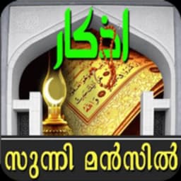 Sunni Manzil icon
