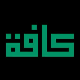 Kaffah: Al Quran & Sunnah icon