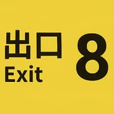 The Exit 8 icon