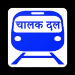 CHALAK DAL ( चालक दल ) icon