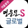 키움증권 영웅문SG 해외선물옵션, 미국주식옵션 icon