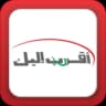أقرب إليك icon