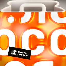 Много лосося: доставка еды icon