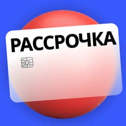Банк онлайн. Рассрочка icon