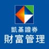 Symbol von 凱基證券「理財快e富」