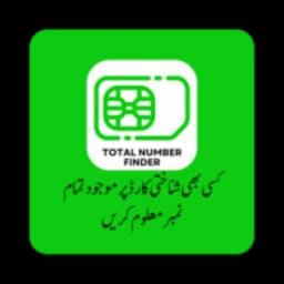 CNIC Sim Number Check icon