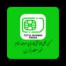 CNIC Sim Number Check icon