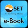 SET e-Book Application icon