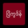 MmYearX icon