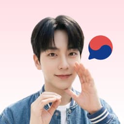 koko AI: Learn Korean Speaking icon