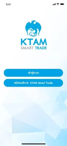KTAM Smart Trade (Mutual Fund) screenshot 1