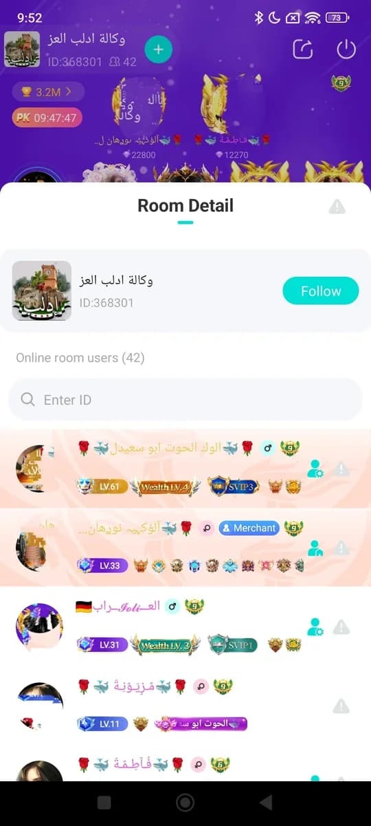 Lama—Voice Chat Room & Game screenshot 3