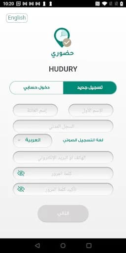HUDURY - حضوري screenshot 3