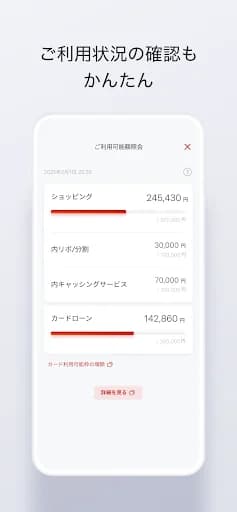 ＭＤＣアプリ screenshot 4