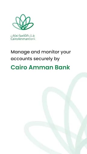 CAB Mobile Banking screenshot 1