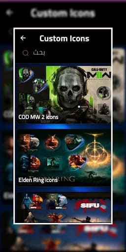 PS4 Themes screenshot 4