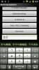 MultiLing Keyboard screenshot 5