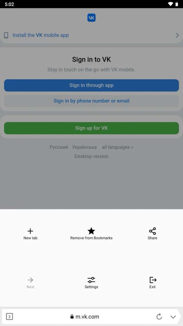 Yandex Browser Lite screenshot 5