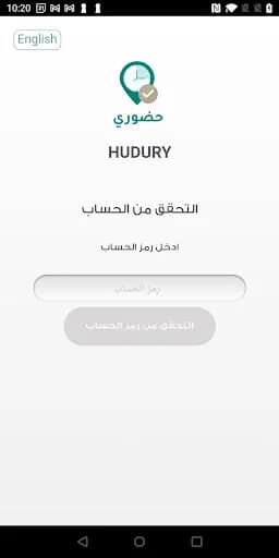 HUDURY - حضوري screenshot 2