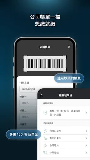 Global MyB2B APP screenshot 3