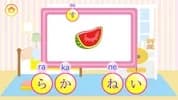 Learn Japanese Hiragana! screenshot 5