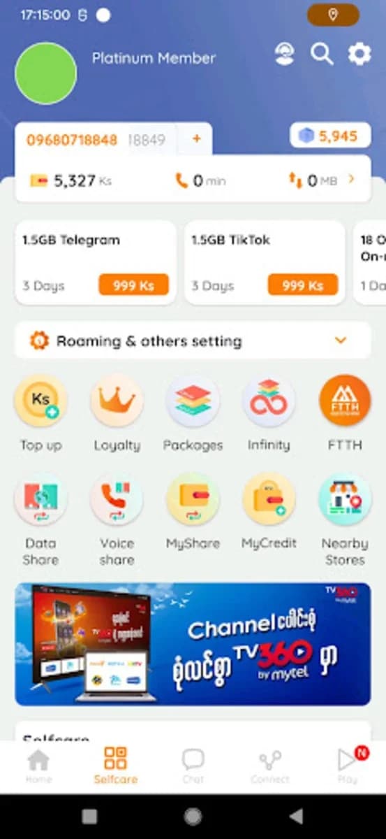MyID 2.0 screenshot 2