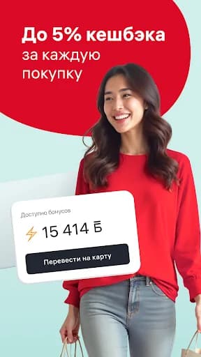 Home.kz от Home Credit Bank screenshot 6