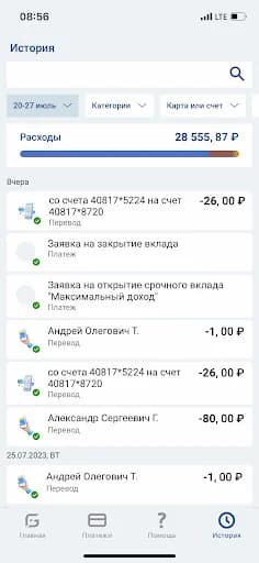 Мои Деньги Online screenshot 3