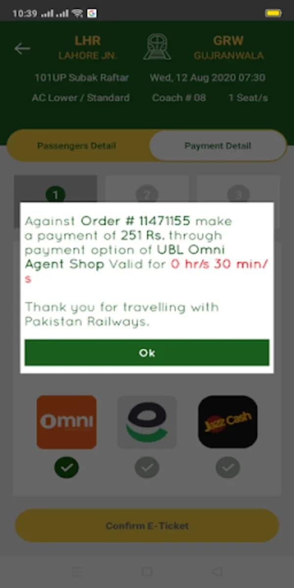Pakistan Railways Official screenshot 2