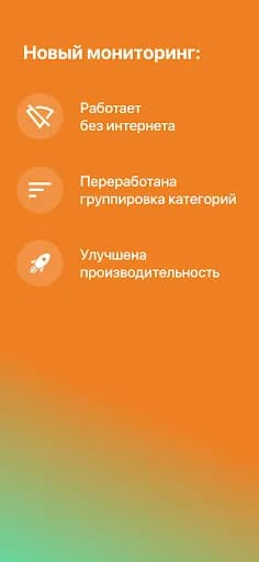 Дикси.Staff screenshot 3
