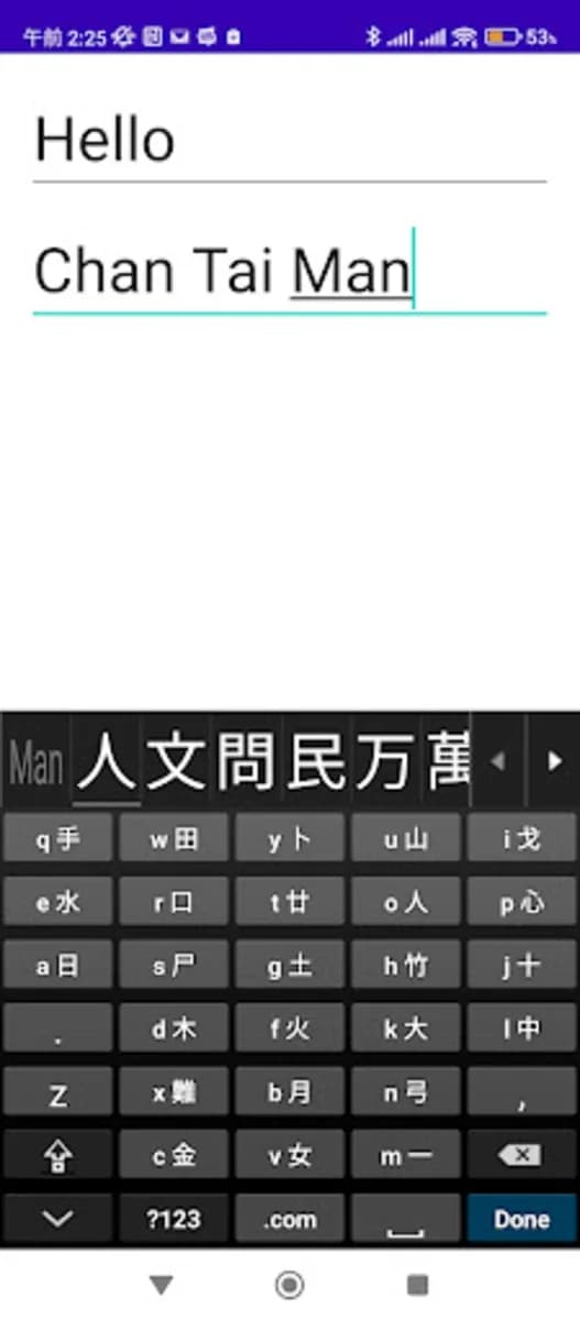 Mixed Chinese Keyboard Plus screenshot 3