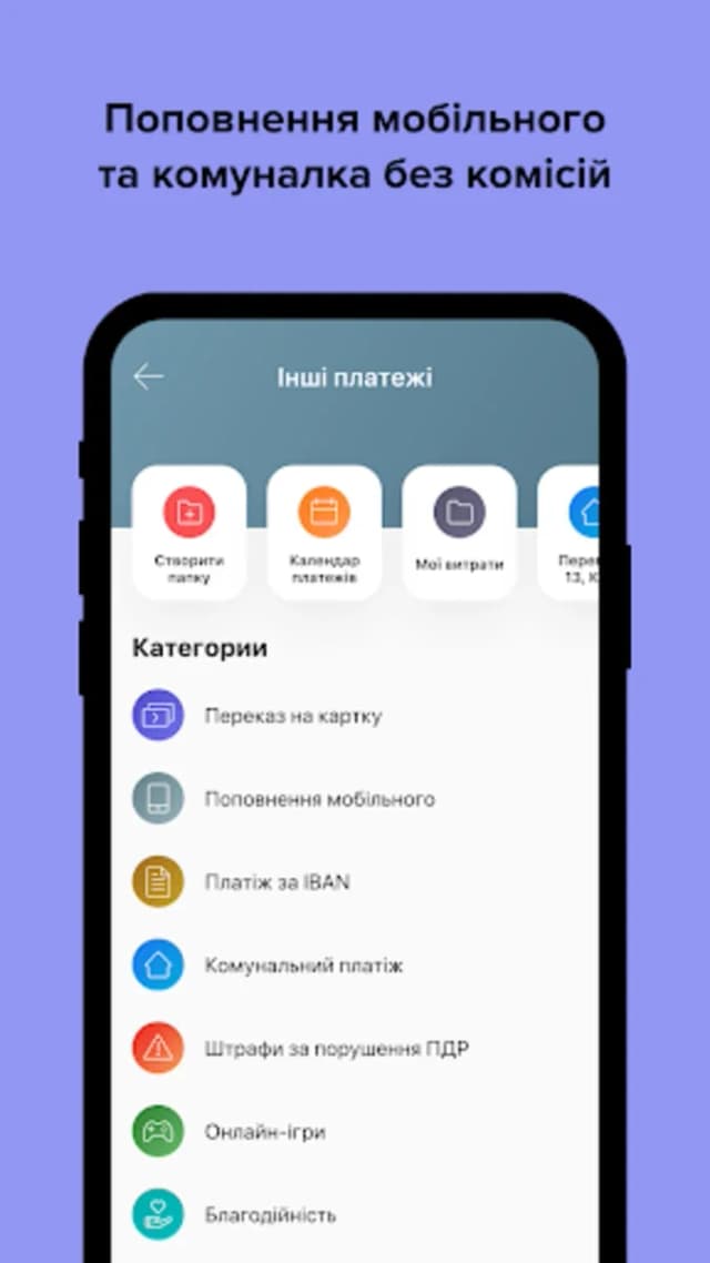 monobank screenshot 4