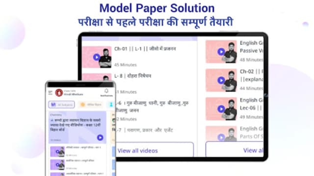 Vidyakul screenshot 3