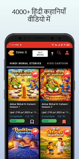 Hindi Kahaniya: Kahani & Video screenshot 1