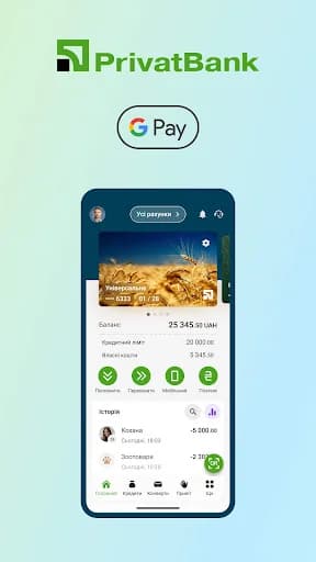 Privat24 – mobile bank screenshot 1