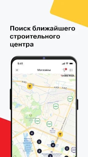 Петрович—стройка и ремонт дома screenshot 6