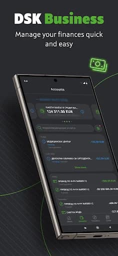 DSK Business screenshot 1