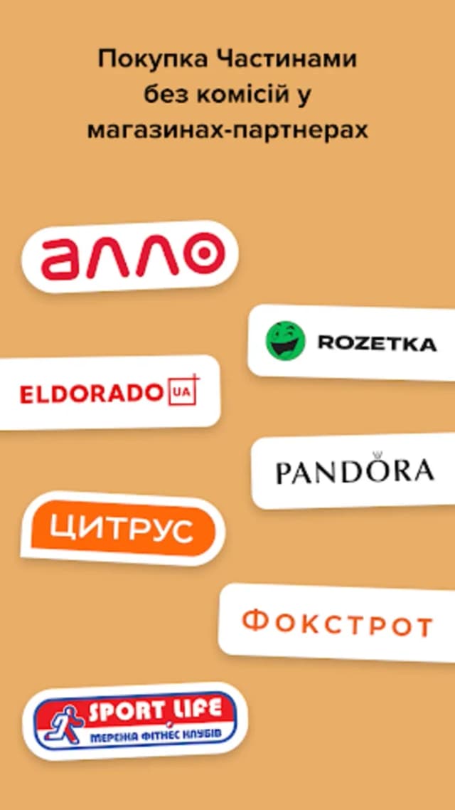 monobank screenshot 2