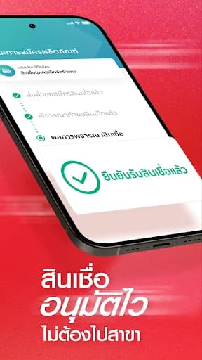 CIMB THAI screenshot 4