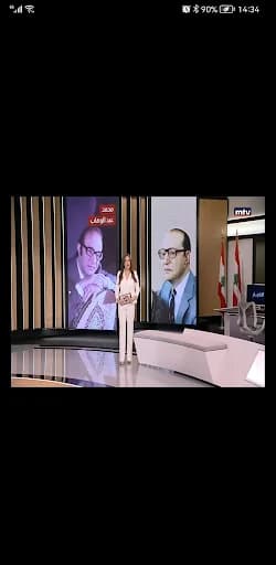 GoldenView IPTV screenshot 3