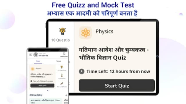 Vidyakul screenshot 5