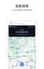 Baidu Map screenshot 6