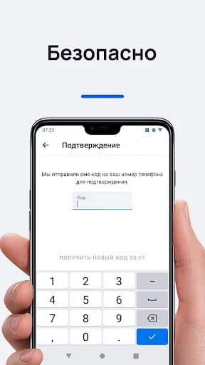 Jump.Finance для бизнеса screenshot 5